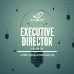 VOICE Executive Director Search